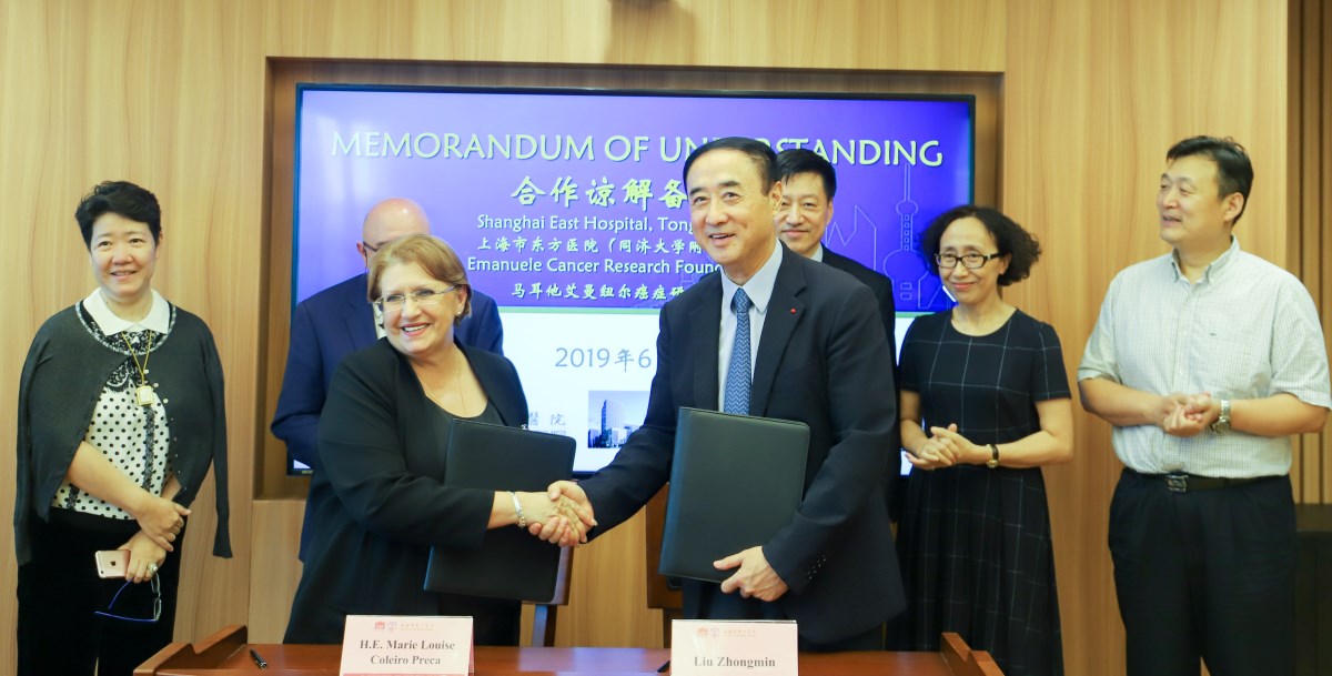 Signing of MOU with Shanghai East Hospital Tongji University - ECRF Malta